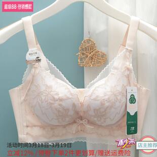 安琪儿内衣小胸显大平胸无钢圈加厚聚拢调整型少女文胸罩2805A杯