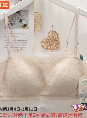 香月明美内衣女薄款抹胸式防走光美背无钢圈聚拢蕾丝文胸罩65211