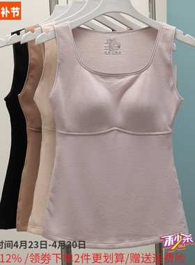 秋冬保暖背心女磨毛加厚带胸垫蚕丝乳胶杯修身显瘦打底内衣65816