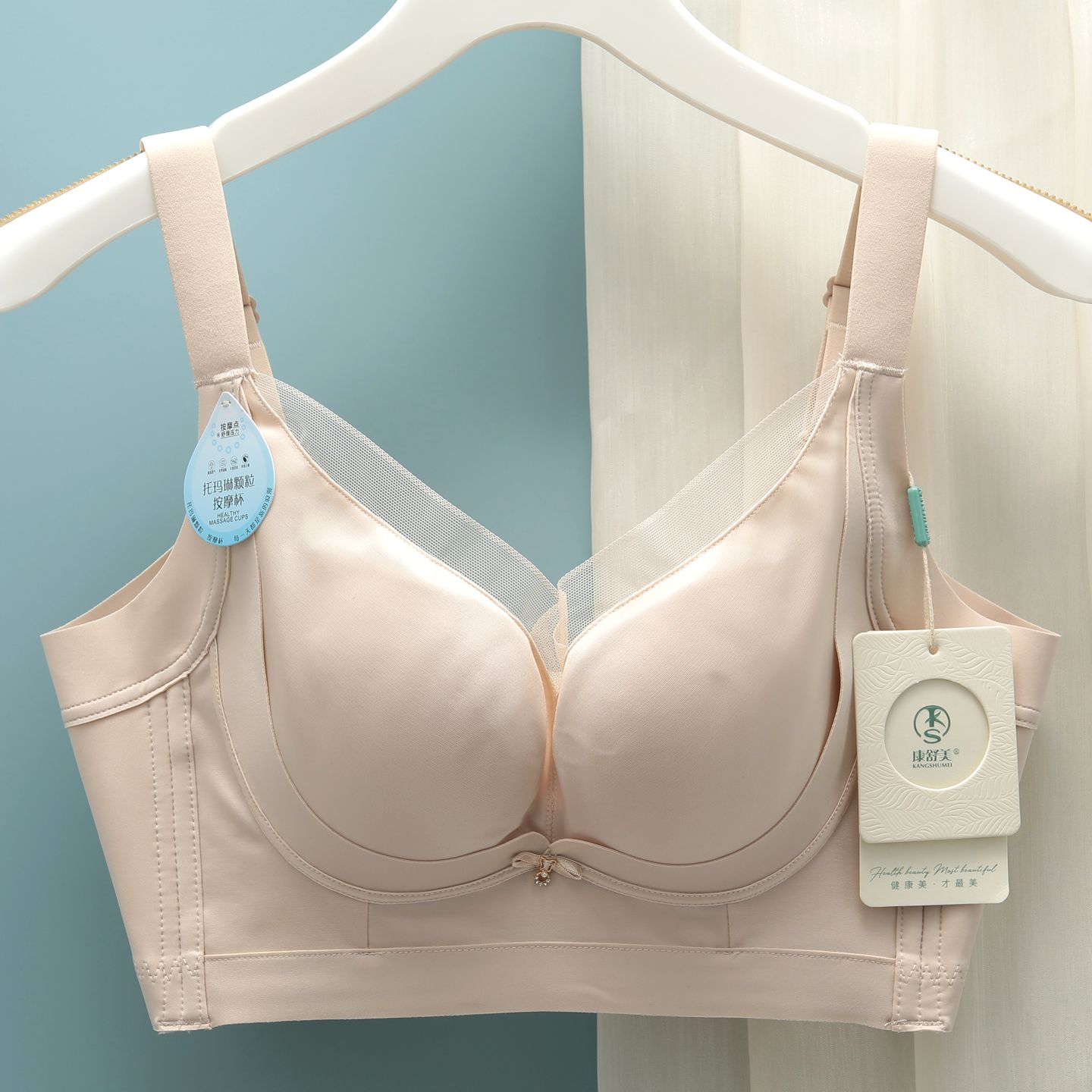 康舒美内衣女无钢圈收副乳调整型图片