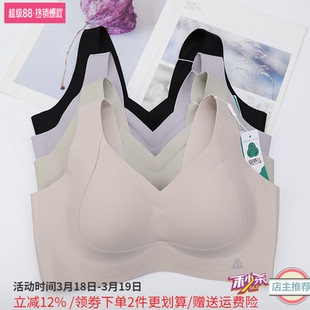 光面文胸罩2708 安琪儿无痕内衣女薄防下垂收副乳无钢圈小胸背心式