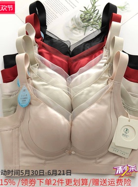康舒美内衣女无钢圈中模杯聚拢收副乳调整型按摩光面文胸罩8680B