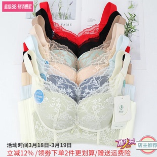 康舒美内衣女无钢圈中模杯聚拢收副乳调整型性感5排扣文胸罩8527B