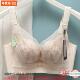 媛柔内衣女无钢圈薄棉聚拢显瘦调整型无磁文胸罩5排扣5593BC通杯