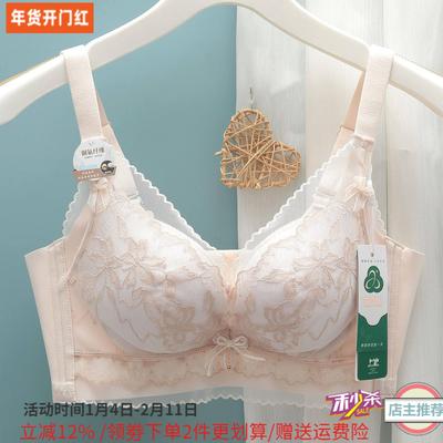 安琪儿内衣小胸平胸无钢圈调整型