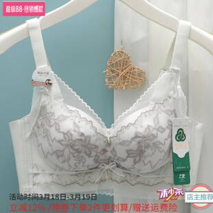 安琪儿内衣女小胸平胸无钢圈加厚聚拢防下垂调整型文胸罩2805A杯