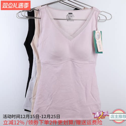 香月明美保暖背心免穿文胸冬厚款