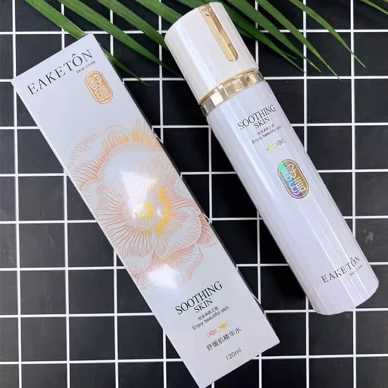 御清堂舒缓静肤锁水精华水补水保湿收缩毛孔修复红血丝敏感肌肤