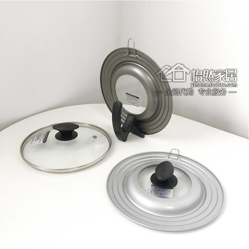 NITORI宜得利钢制锅盖