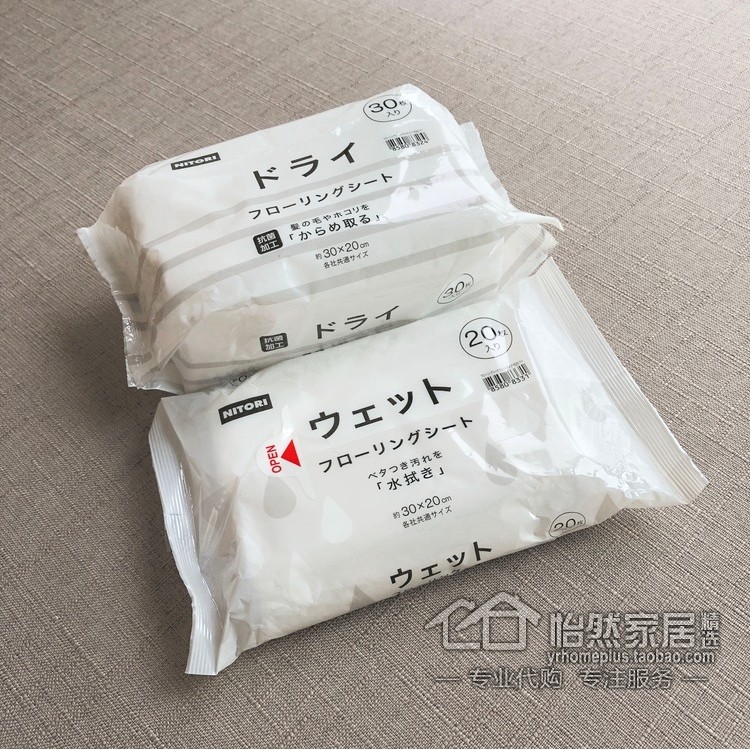 nitori除尘去油渍干巾三件包邮