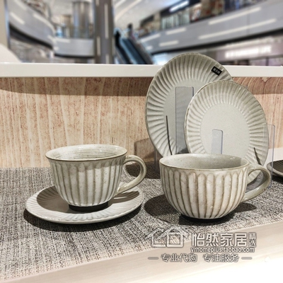 NITORI陶瓷咖啡杯碟牛奶杯罗马纹