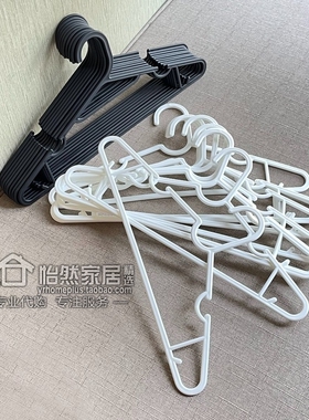 NITORI塑料无痕洗晒衣架衣服架成人晾晒衣挂裙挂省空间黑色10件套
