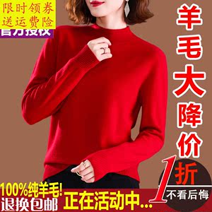 100纯羊毛衫女半高领绒衣