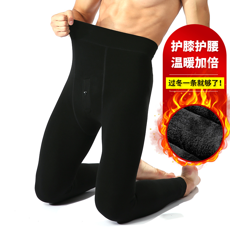 保暖裤男士加厚加绒紧身弹力修身