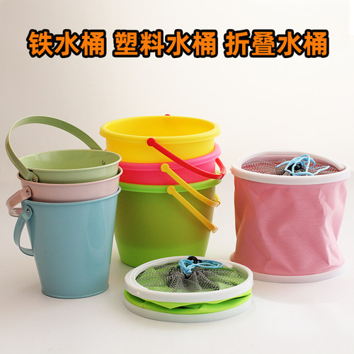 儿童浇水桶铁塑料水桶折叠桶学校大扫除孩子赶海幼儿园艺工具浇花