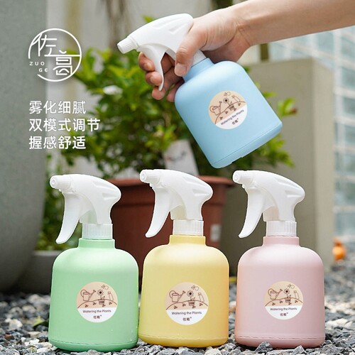 佐葛园艺浇花神器消毒雾化状