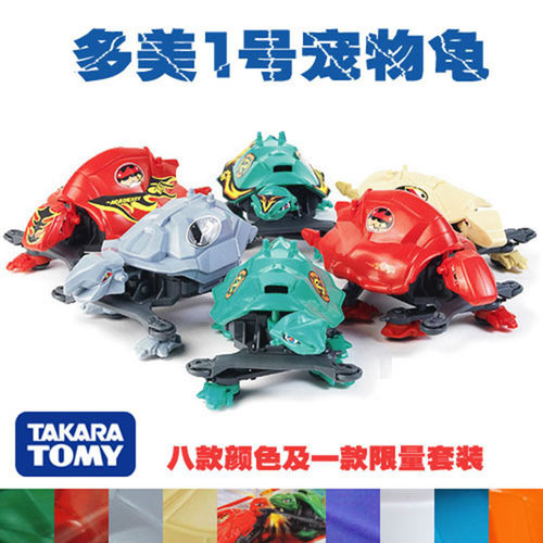 日本TOMY多美正版一号战龟系列 银色06号雷蔵丸 褐色04号潘.修达