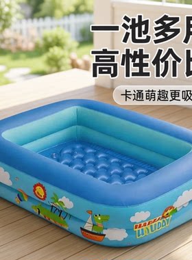 Z儿童充气游泳池户外家用大型01
