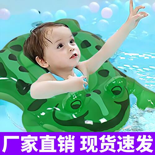 儿童充气戏水青蛙玩具游泳圈坐圈