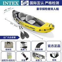 68307 Лодка надувная двуспальная (312*91*51см) 17кг