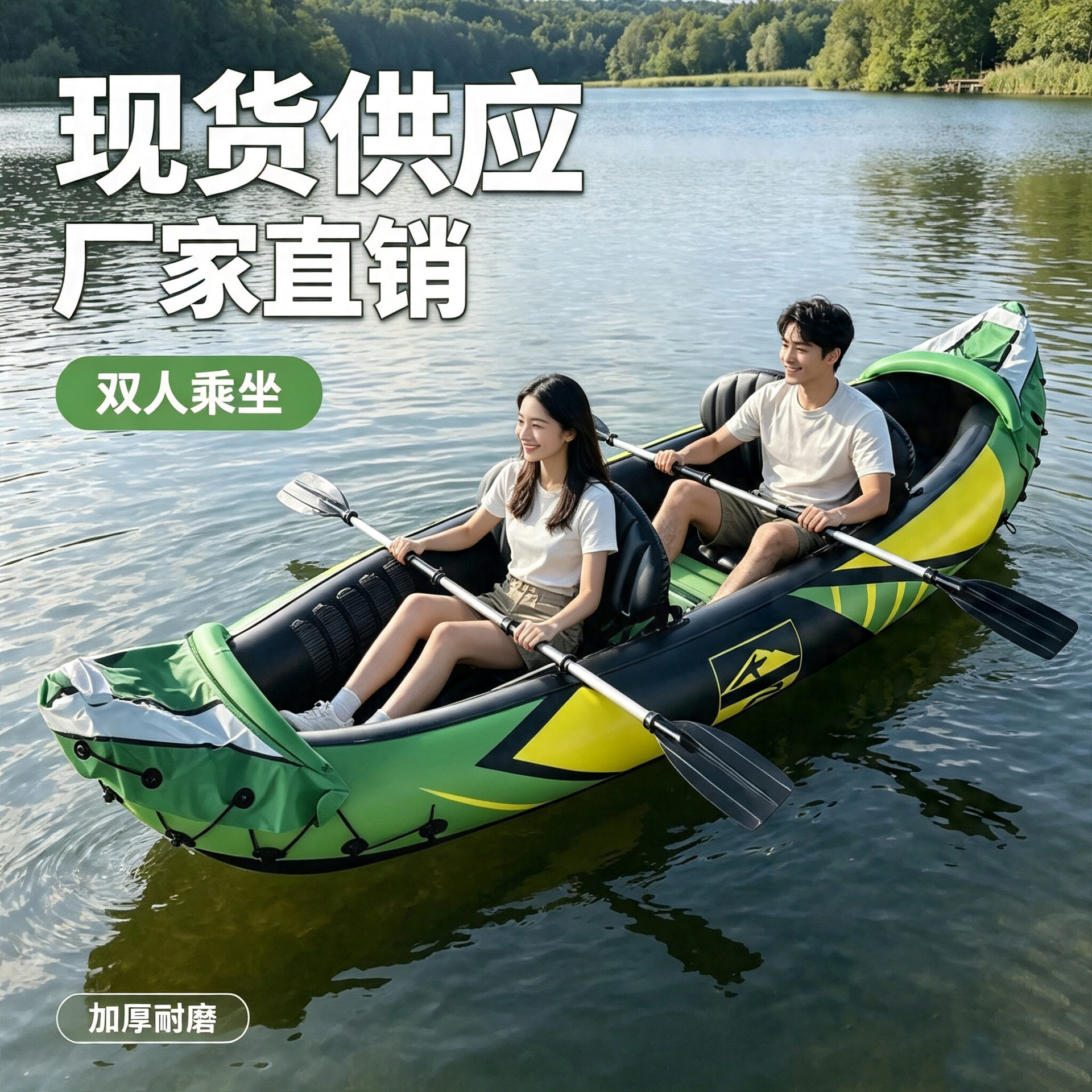 现货充气独木舟成人户外双人遮阳皮划艇充气船橡皮艇充气船橡皮艇