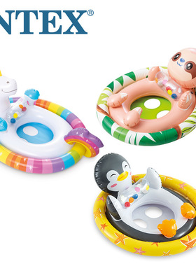 INTEX59570动物造型婴儿座圈婴儿水上玩具儿童游泳圈坐圈游泳圈