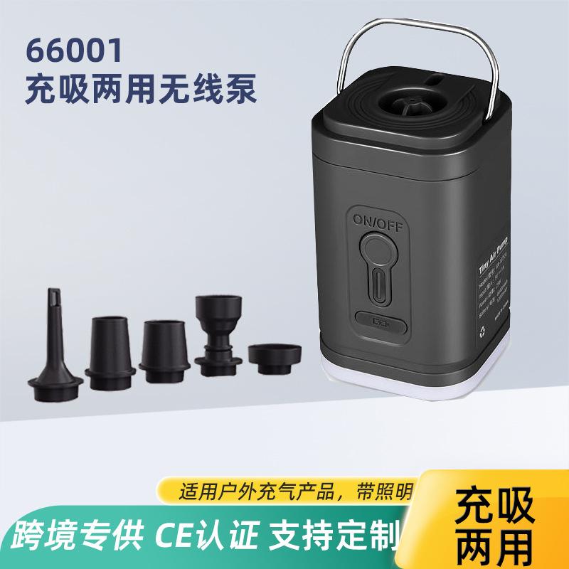 储电动泵家用电动泵户外车载抽气