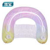 现货 U型游泳池躺椅亮片彩虹浮排水上浮床成人泳池吊椅