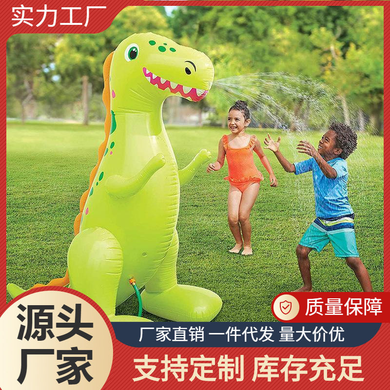儿童戏水玩具PVC恐龙 夏季户外公园儿童喷水恐龙儿童互动玩具,玩具/童车/益智/积木/模型,戏水/玩沙玩具,淘宝优惠券,粉丝福利购,淘宝优惠卷