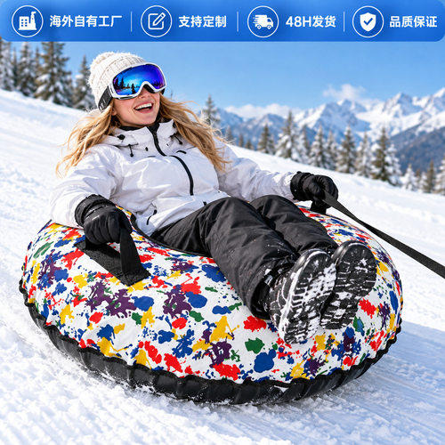 滑雪圈彩色泼墨印花充气布套黑色内胆雪地滑圈户外玩雪拉绳雪橇圈