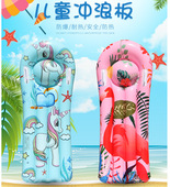 加厚充气儿童冲浪板独角兽浮排浮力板水上火烈鸟浮床坐骑游泳圈