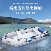 solarmarine速澜充气船加厚充气船 皮划艇冲锋舟汽艇橡皮艇钓鱼船