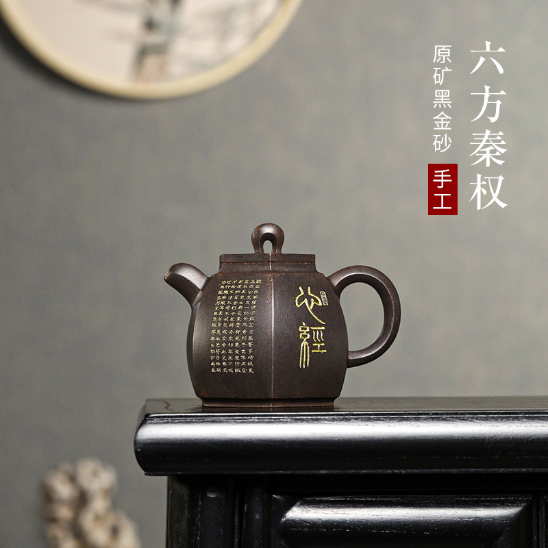 400cc六方秦权微刻心经原矿茶壶
