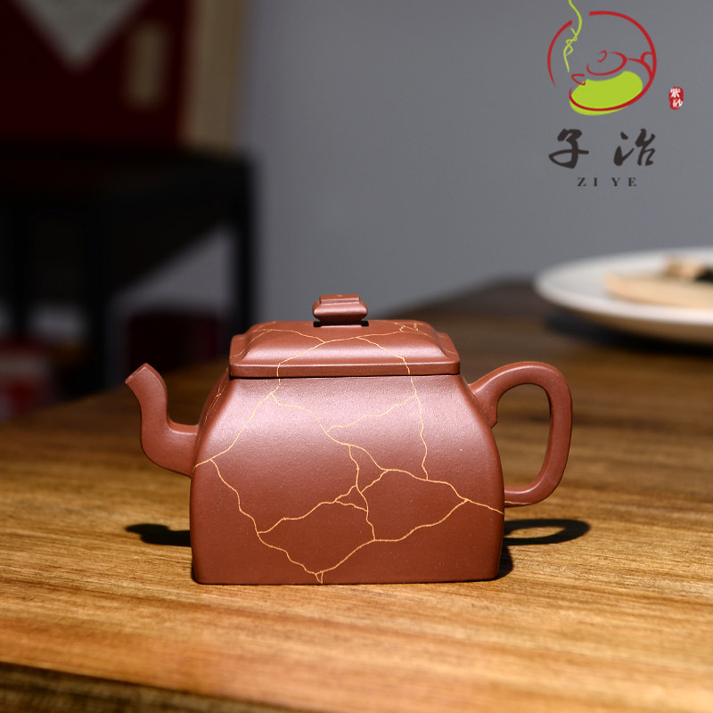 子冶 四方尊玉 开片冰纹 原矿底槽青宜兴紫砂壶纯全手工茶具套组