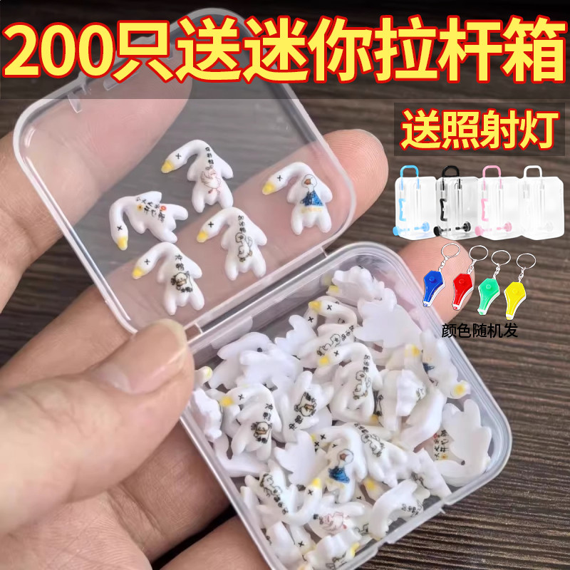 2025新款迷你印花变色烤鸭变色美甲送同学学生毕业礼物生日礼物