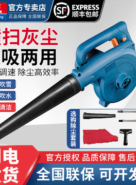 东成鼓风机吹风机吹灰尘工业用