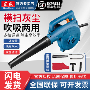 东成鼓吹风机吹灰尘FF-25/32/120工业用大功率强力电动吹风枪220V
