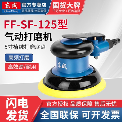 气磨机风磨机汽车家具抛光机