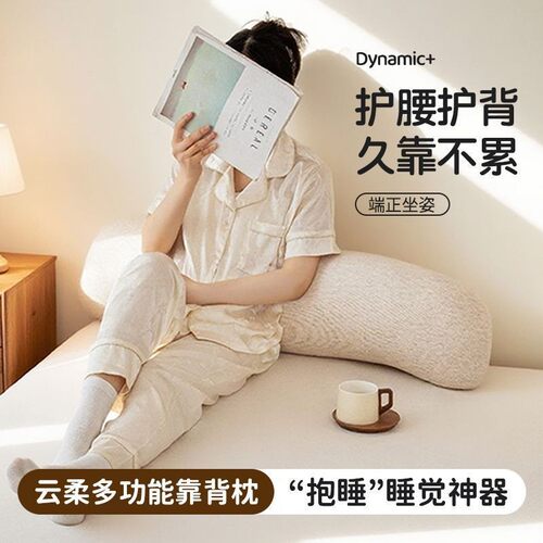 抱枕夹腿睡觉神器客厅卧室孕妇靠背2025新款床上女生侧睡长条抱枕