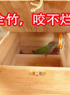 新型楠竹虎皮鸟笼玄凤鹦鹉专用繁殖箱牡丹竖式巢箱全竹防抗咬鸟窝