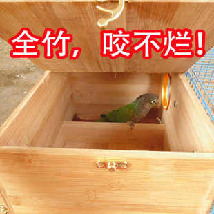 新型楠竹虎皮鸟笼玄凤鹦鹉专用繁殖箱牡丹竖式巢箱全竹防抗咬鸟窝