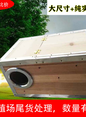 尾货纯实木横版玄凤繁殖箱鹦鹉形防啃咬鸟巢虎皮牡丹鸟窝可内挂