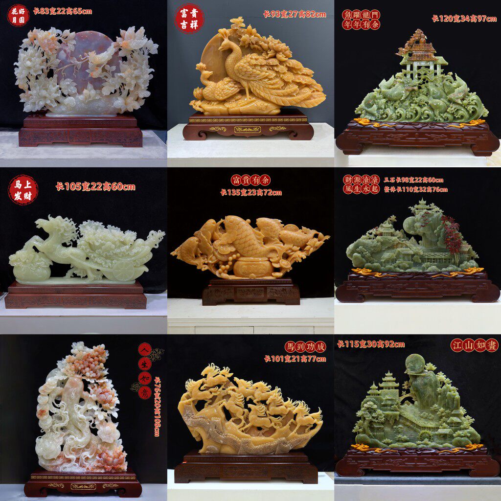 天然玉石中型摆件中东伊朗红花冰玉客厅别墅豪宅酒店会所玄关装饰