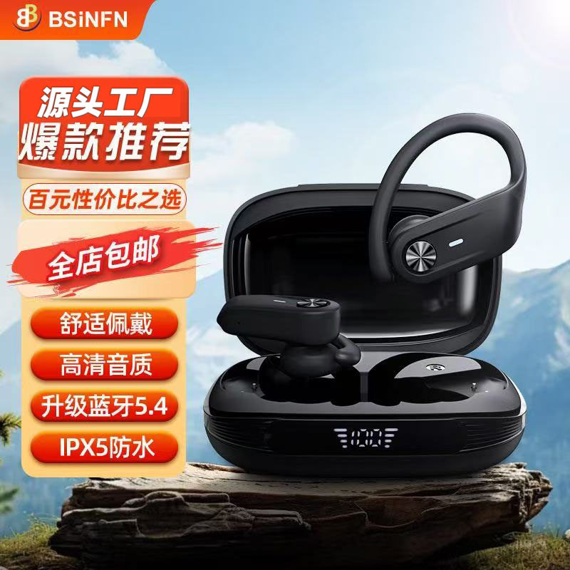 新款BX88传导无线蓝牙耳机超长续航挂耳式电竞游戏运动高音质降噪