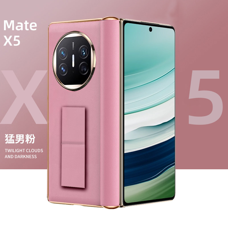 华为matex5适用保护套电镀铰链