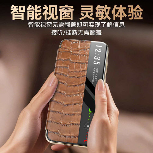 适用华为Pura90ProMax手机壳智能翻盖鳄鱼纹p80Pro防摔皮套P70