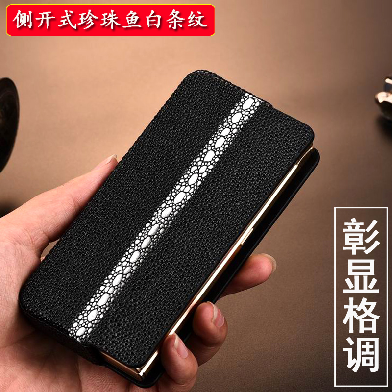 适用三星W2018手机套W2019手机壳W2018+保护套W2017皮套新款珍珠鱼侧开套G9298手机套W2019手机套创意真皮
