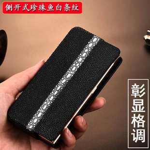 适用三星W2018手机套W2019手机壳W2018 珍珠鱼侧开套G9298手机套W2019手机套创意真皮 保护套W2017皮套新款