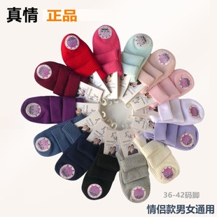4/6双真情袜子男女纯棉袜情侣中筒袜中厚四季适用短袜彩色糖果色