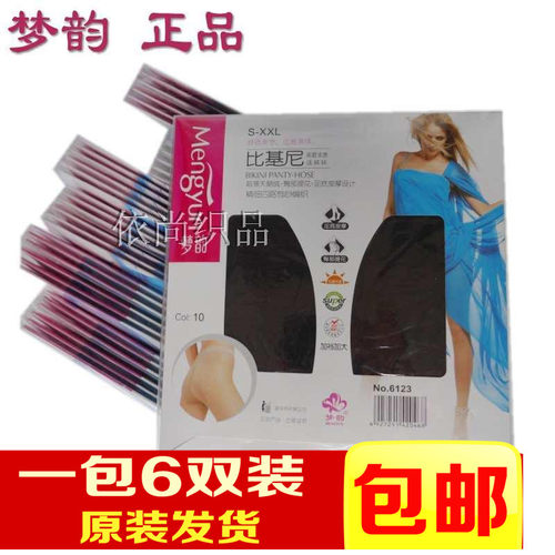梦韵丝袜12D超薄无痕透肉连裤袜